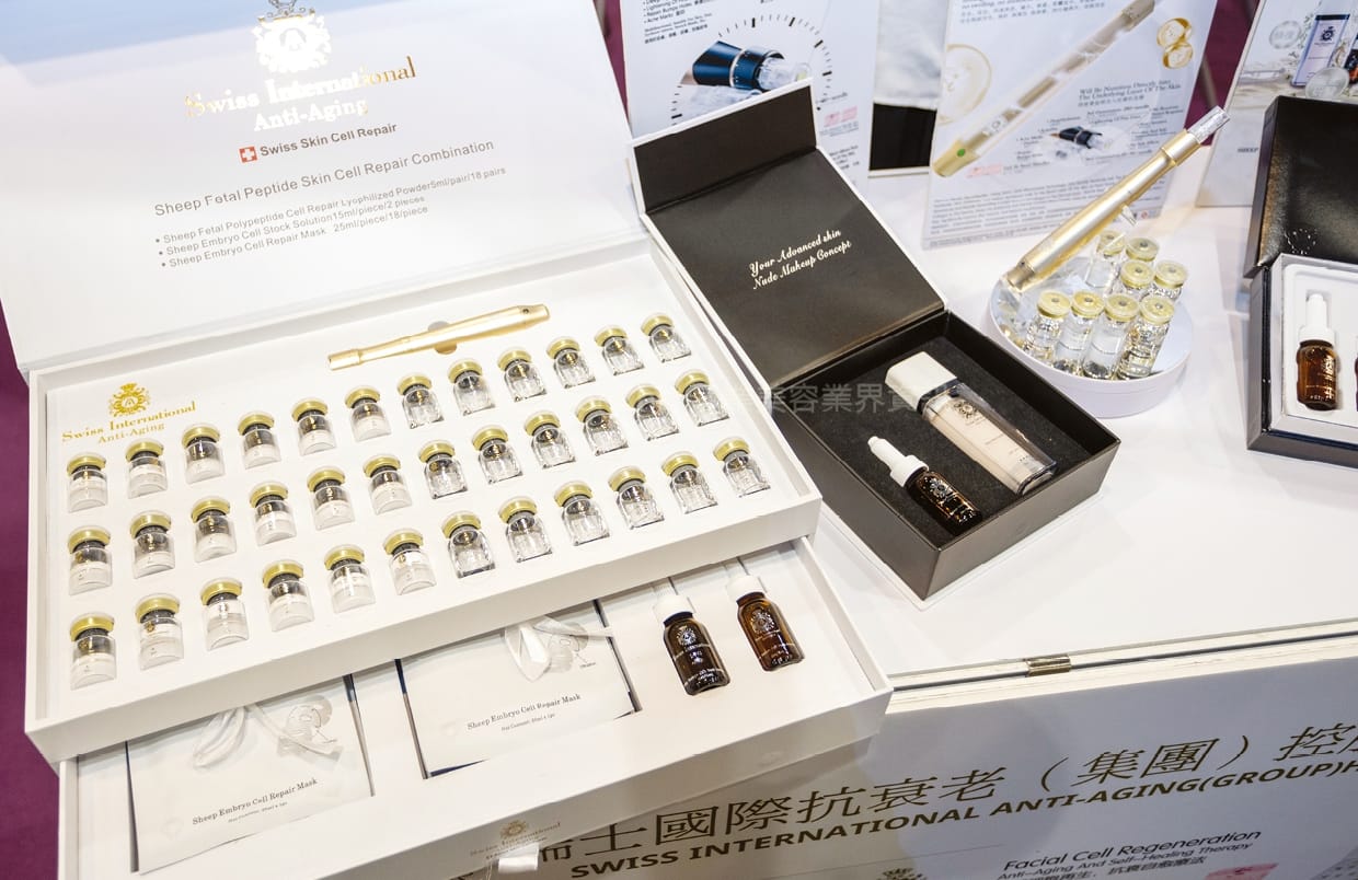 羊胎多肽修復套組